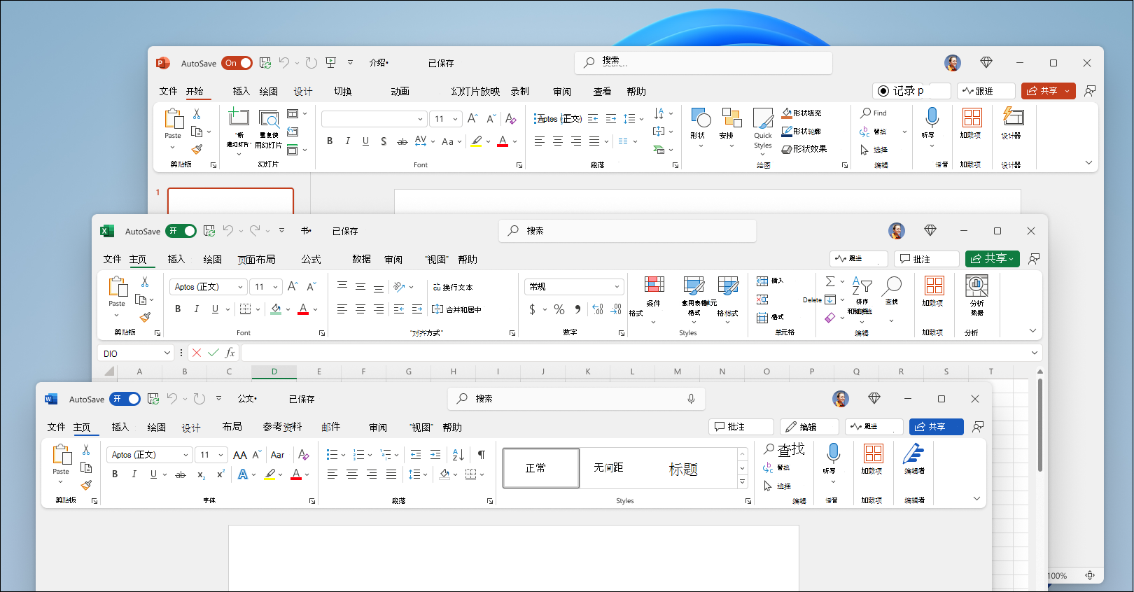 新 Office 主题的展示