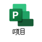 Project