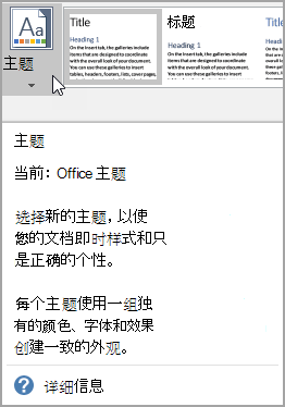 带“帮助”选项的增强屏幕提示