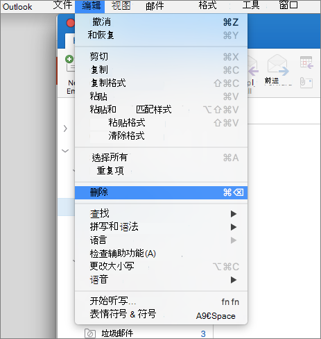 delete 文件夹