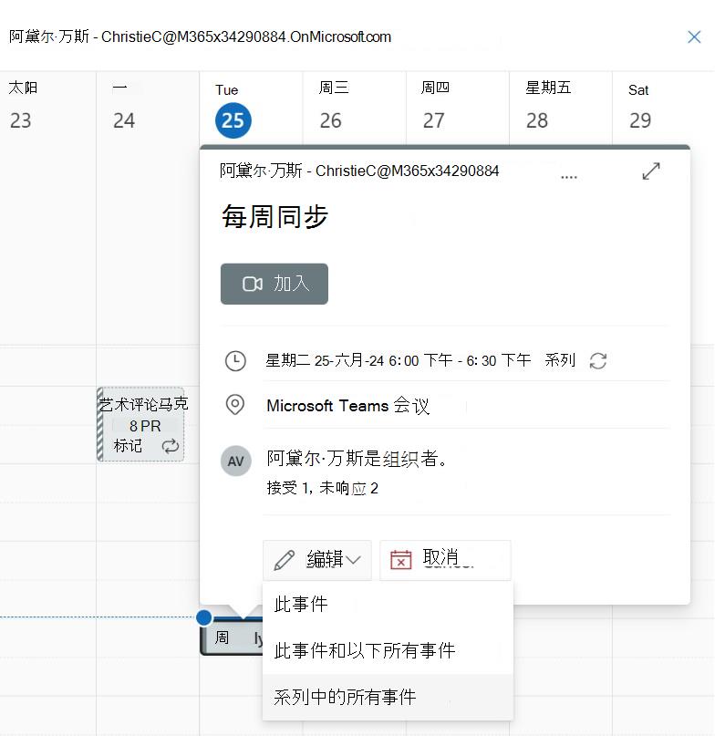 显示编辑序列中的事件的屏幕截图