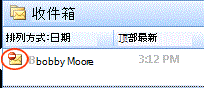 显示受限邮件的收件箱
