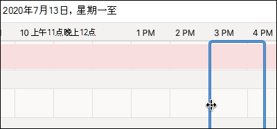 日程安排助理中用于预订时间的蓝色框。