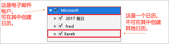 mac_osx_OutlookMacCalendar