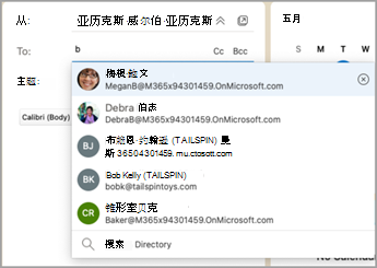 mac 搜索目录