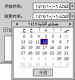 从右向左布局