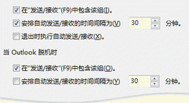 RSS 源选项
