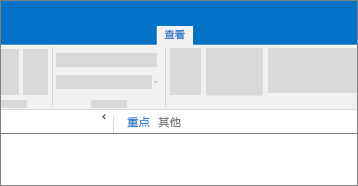 重点收件箱函数的概念屏幕截图