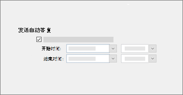 外出功能的概念屏幕截图