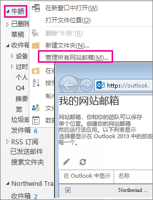 管理网站邮箱