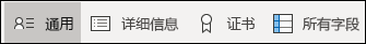 在不同的联系人屏幕之间切换