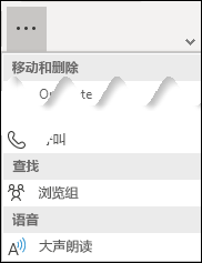 浏览组
