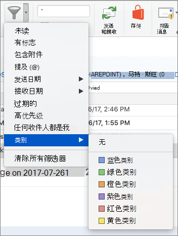 筛选器下拉菜单
