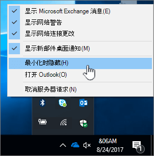 在最小化属性时设置隐藏