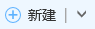 ”按钮和向下箭头
