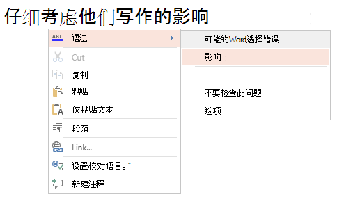 语法上下文菜单