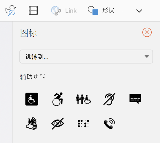 选择该图标。