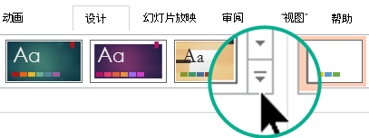 单击“更多”按钮