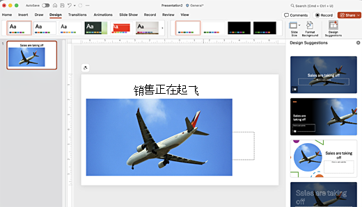 Designer屏幕截图。