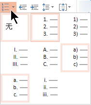 PowerPoint Online 中编号列表样式库
