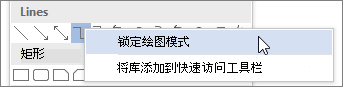 选择“锁定绘图模式”