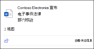 文件卡精简