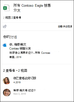 文件卡查看器