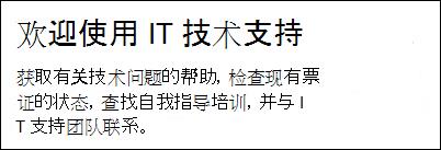 文本 Web 部件的预览。