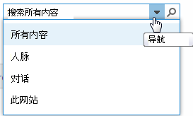 搜索框的屏幕截图