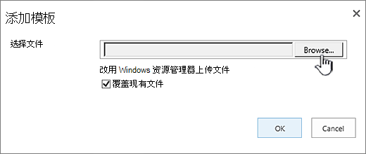 添加模板页