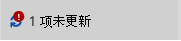 项未更新消息和图标