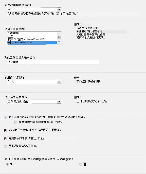 第一个初始表单