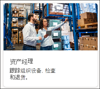 资源管理器模板的屏幕截图