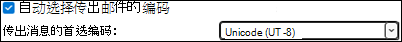 Unicode UTF 8