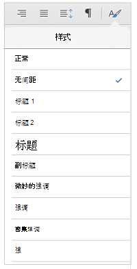 设置样式格式