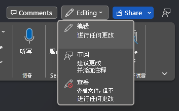 模式切换器下拉菜单