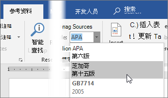 在
