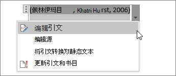 选择