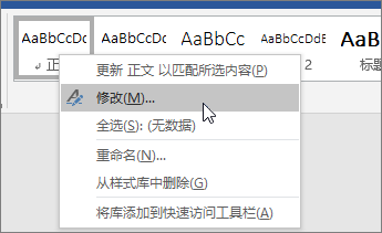 右键单击