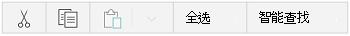 “编辑”菜单