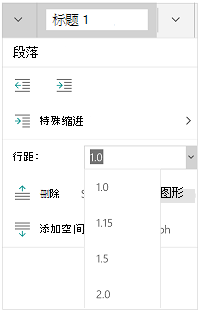 行距