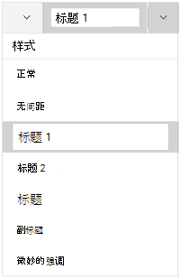 样式