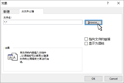从文件面板创建