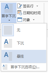 在“首字下沉”菜单中，选择“悬挂”以在边距中而不是段落中将首字下沉。