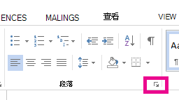 你可单击“扩展”图标来打开“段落”对话框。