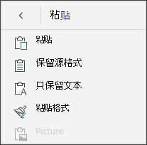 编辑菜单