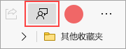 “发送反馈”按钮