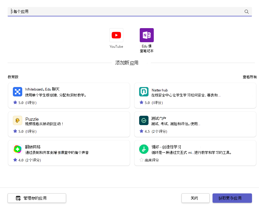应用的屏幕截图。