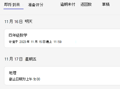 作业
