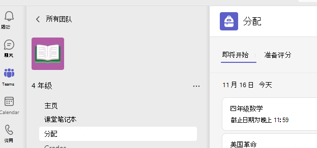 显示作业的屏幕截图